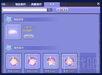 qq炫舞魔幻打歌集活动地址 qq炫舞6月魔幻打歌集活动介绍