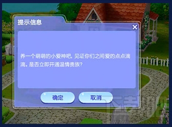 qq炫舞魔幻打歌集活动地址 qq炫舞6月魔幻打歌集活动介绍