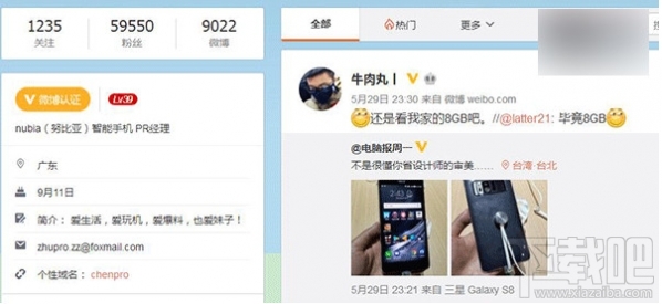 努比亚z17什么时候发布？努比亚z17手机发布会直播地址