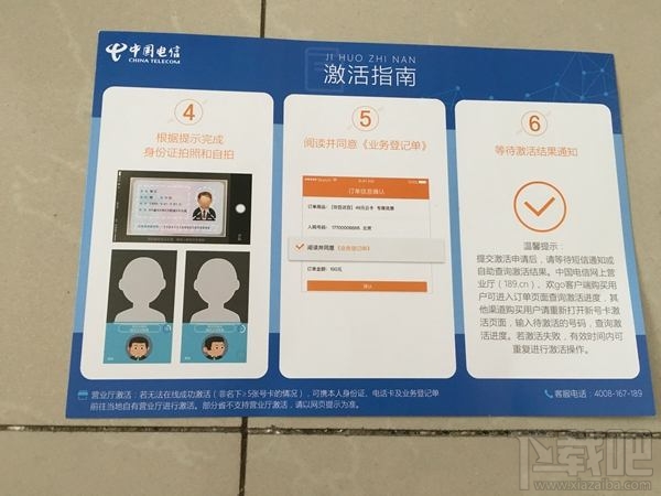 头条关心卡怎么样？头条关心卡开箱体验