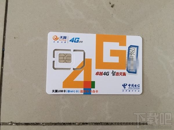 头条关心卡怎么样？头条关心卡开箱体验