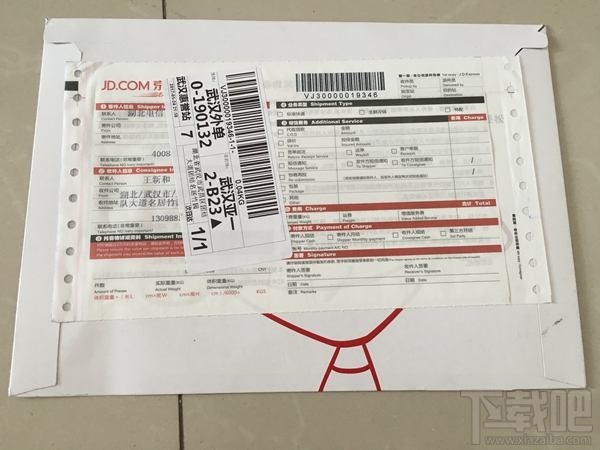 头条关心卡怎么样？头条关心卡开箱体验