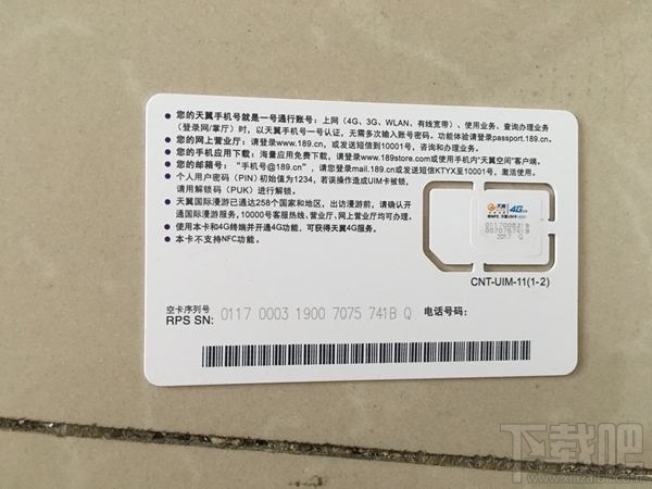 头条关心卡怎么样？头条关心卡开箱体验
