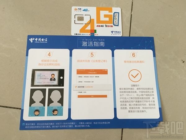 头条关心卡怎么样？头条关心卡开箱体验