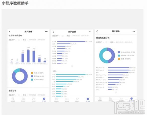 微信小程序怎么无限生成小程序码？小程序码怎么无限生成
