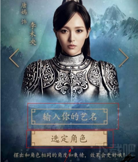 美颜相机锦绣妆怎么弄?