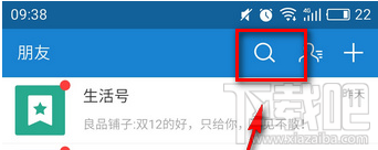 支付宝兼职在哪进?