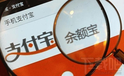 余额宝下调投资上限至25万怎么应对