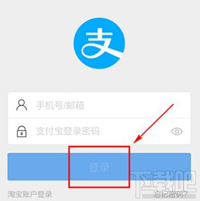 余额宝下调投资上限至25万怎么应对
