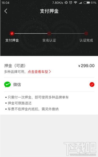 全能车安全靠谱吗？