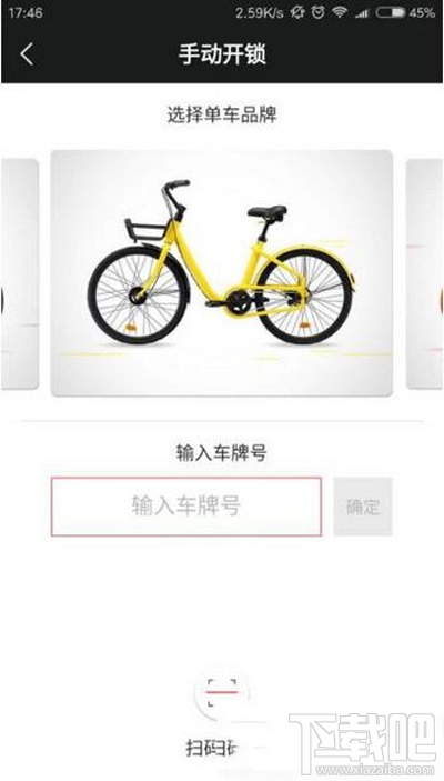 全能车好用吗