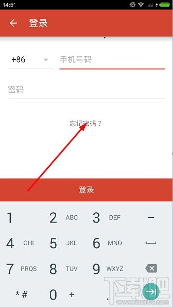 探探注册密码格式是什么