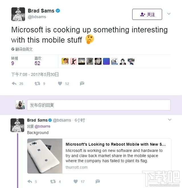 传微软正在测试一款新手机 新款Windows Mobile系统？