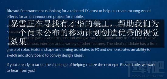 魔兽世界手游什么时候上线？WOW手游什么时候出？