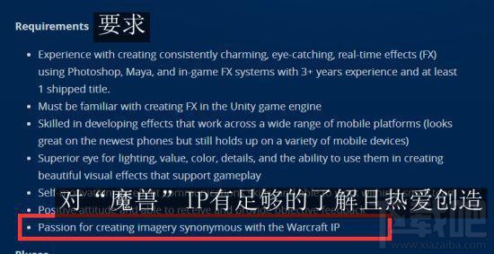 魔兽世界手游什么时候上线？WOW手游什么时候出？
