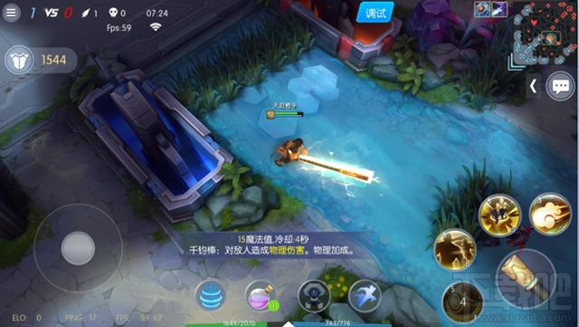 时空召唤行者孙悟空怎么样？时空召唤行者孙悟空技能详解