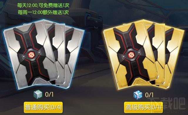 时空召唤芯片系统是什么？时空召唤芯片系统玩法详解