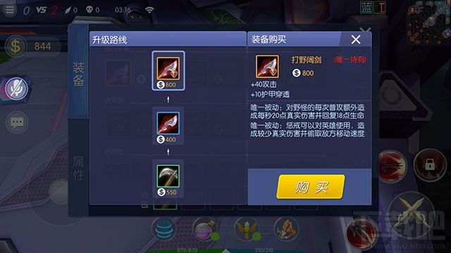 时空召唤吕布怎么样？时空召唤吕布技能详解