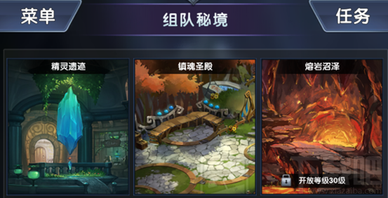 暴走地下城组队秘境系统怎么玩？暴走地下城组队秘境系统玩法介绍