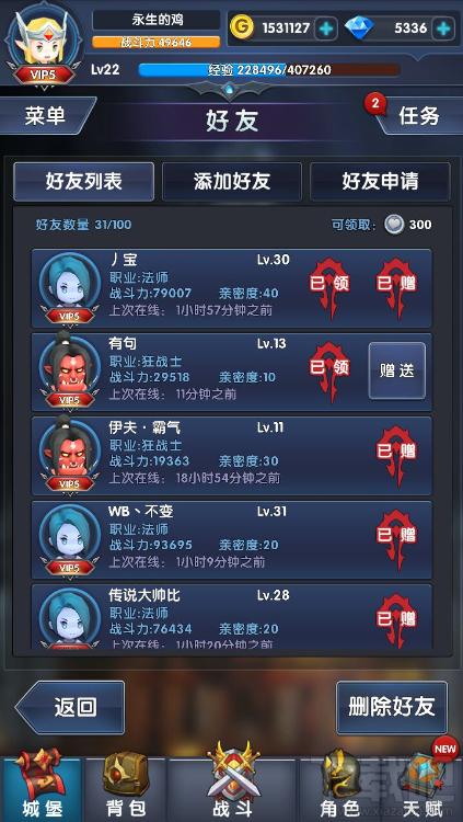 暴走地下城新手必看的上手攻略