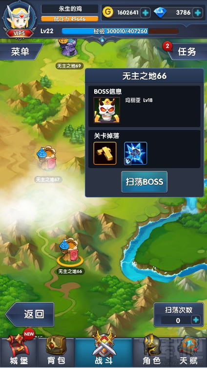 暴走地下城新手必看的上手攻略
