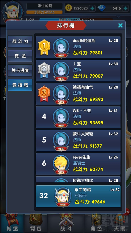 暴走地下城新手必看的上手攻略