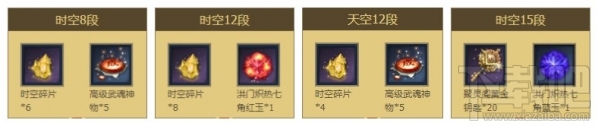 剑灵神兵图录6月活动地址 剑灵神兵图录活动介绍
