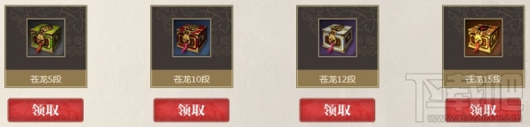 剑灵神兵图录6月活动地址 剑灵神兵图录活动介绍