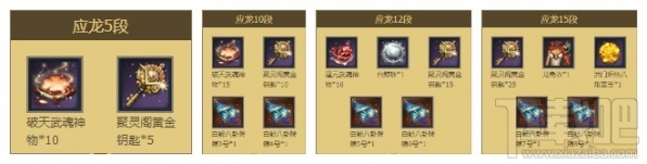 剑灵神兵图录6月活动地址 剑灵神兵图录活动介绍