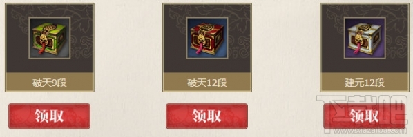 剑灵神兵图录6月活动地址 剑灵神兵图录活动介绍