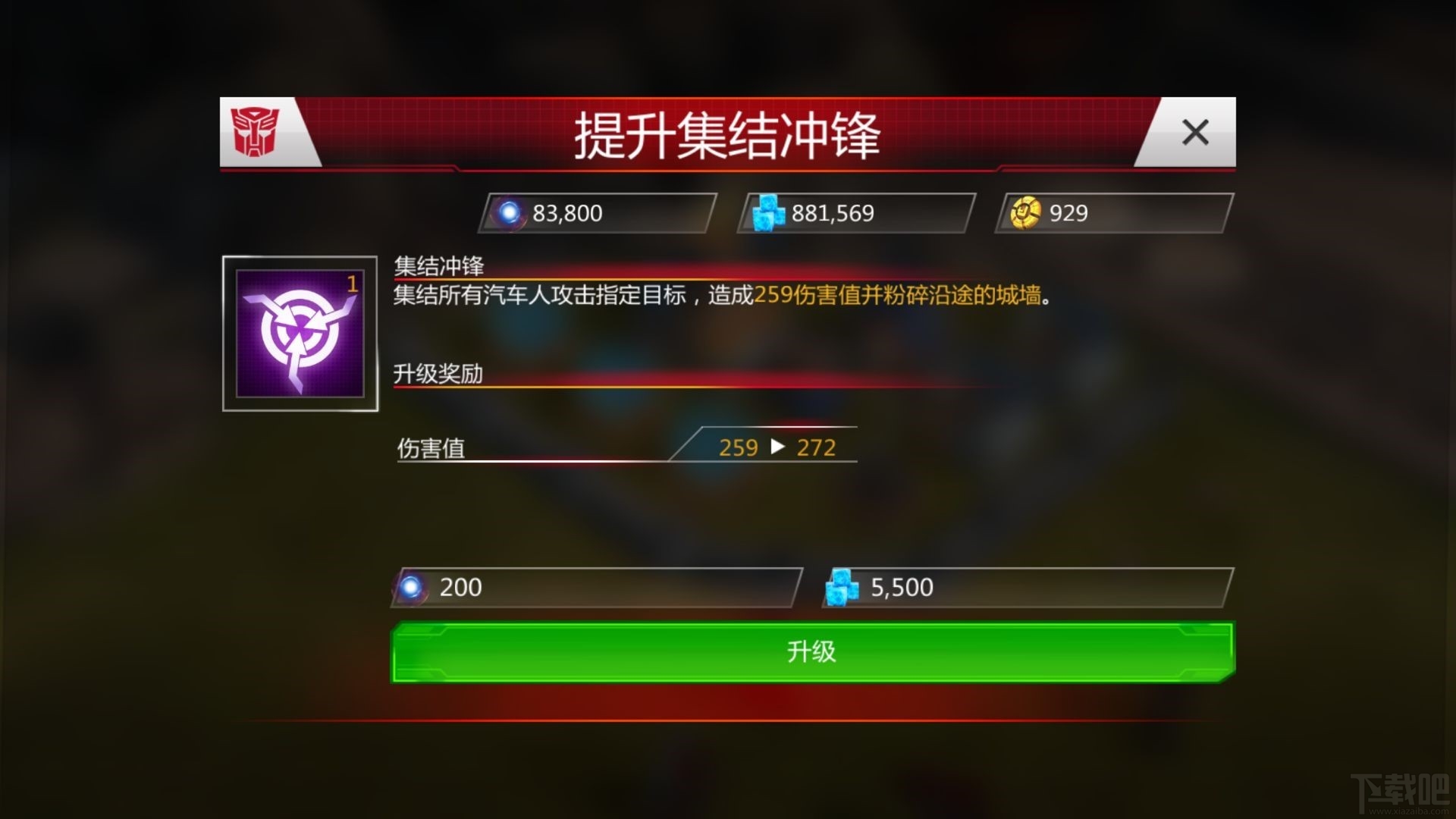变形金刚地球之战机器人怎么培养？变形金刚地球之战机器人培养攻略