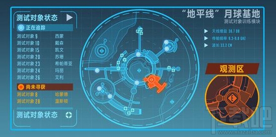 守望先锋地图月球基地介绍