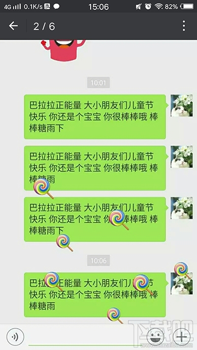 六一微信表情雨有哪些？