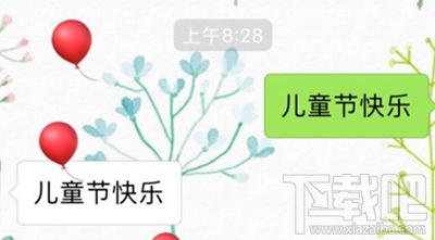 六一微信表情雨有哪些？