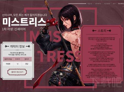 dnf诱魔人二觉名字叫什么？