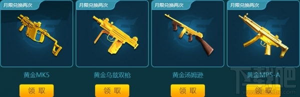 cf灵狐的约定6月活动地址 cf第十三期灵狐的约定活动介绍