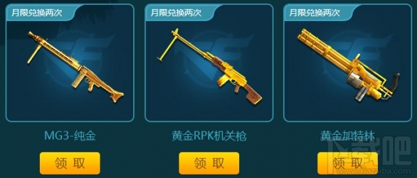 cf灵狐的约定6月活动地址 cf第十三期灵狐的约定活动介绍
