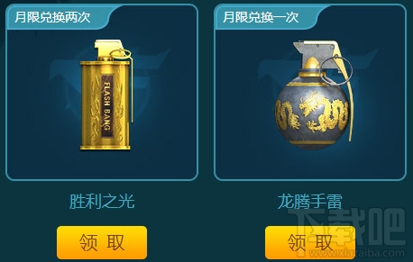 cf灵狐的约定6月活动地址 cf第十三期灵狐的约定活动介绍
