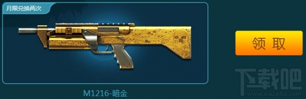cf灵狐的约定6月活动地址 cf第十三期灵狐的约定活动介绍