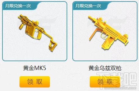 cf灵狐的约定6月活动地址 cf第十三期灵狐的约定活动介绍