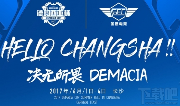 lol德玛西亚大礼包领取地址 lol德玛西亚大礼包领取活动介绍