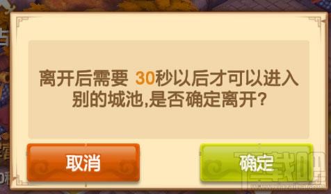 天下英雄手游联盟系统怎么玩？天下英雄手游联盟系统玩法攻略