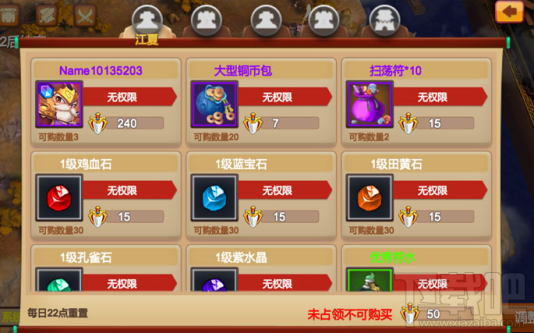 天下英雄手游联盟系统怎么玩？天下英雄手游联盟系统玩法攻略