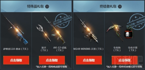cf6月痛快玩活动地址 cf痛快玩6月活动介绍