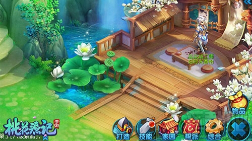 桃花源记手游生活技能玩法攻略