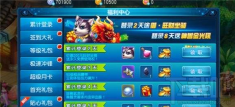桃花源记手游金光吼怎么样？桃花源记金光吼怎么得？