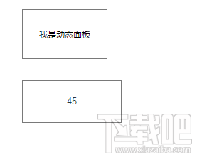 Axure手机短信倒计时效果如何设计