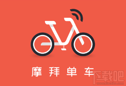 摩拜单车红包余额怎么充到车费中?