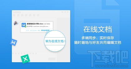 腾讯QQ8.9.3第二维护体验版发布