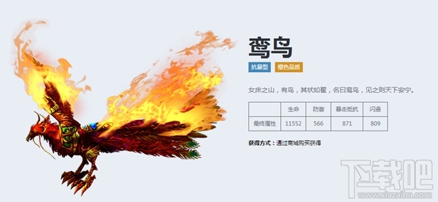 天子手游十大坐骑获取和类型定位详解